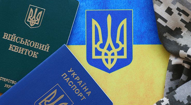 бронювання