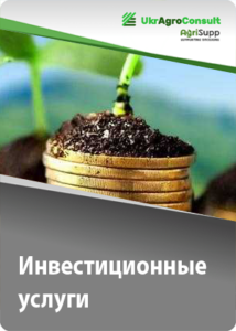Инвестиционные услуги