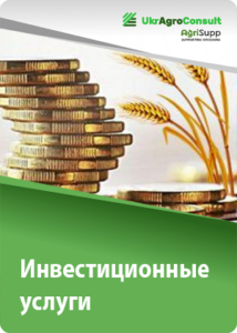 Инвестиционные услуги