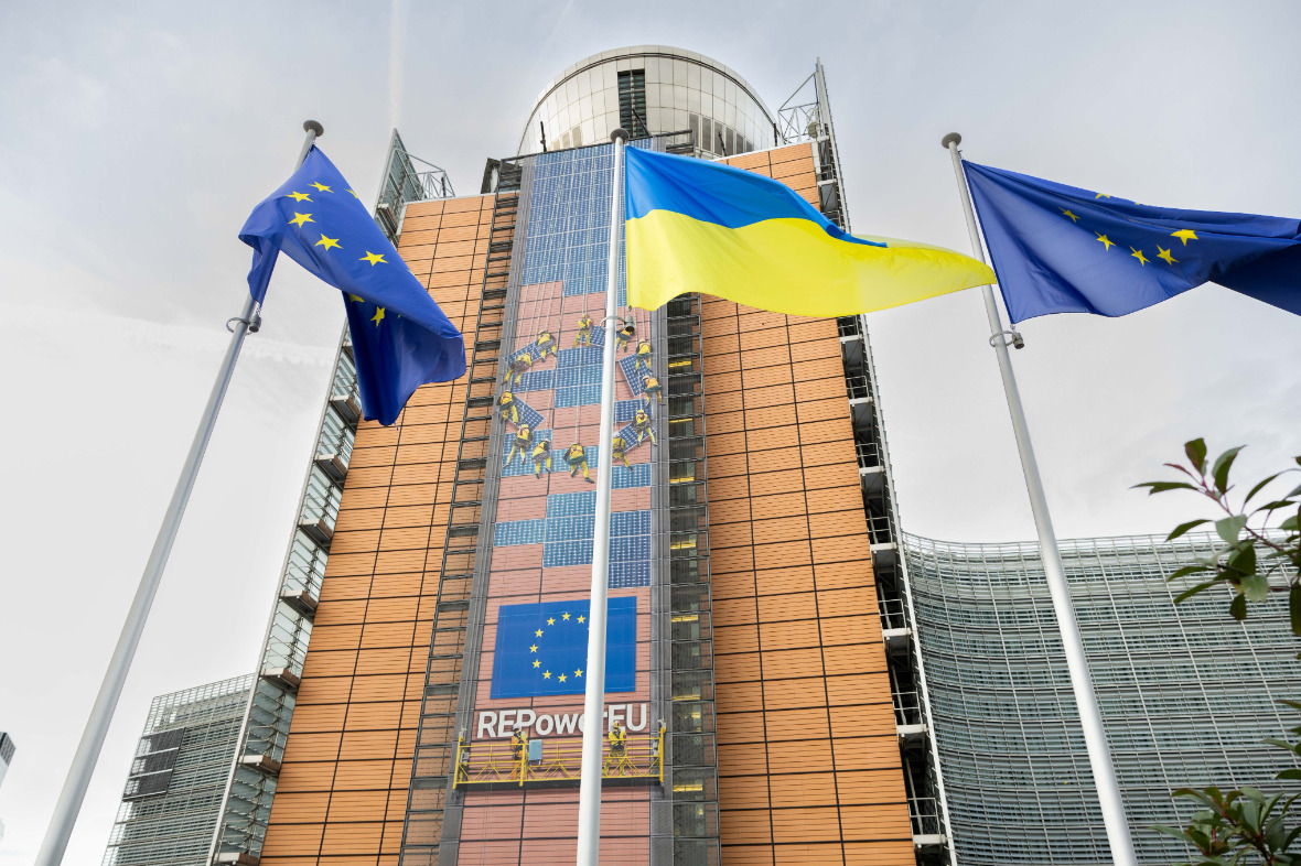 Єврокомісія