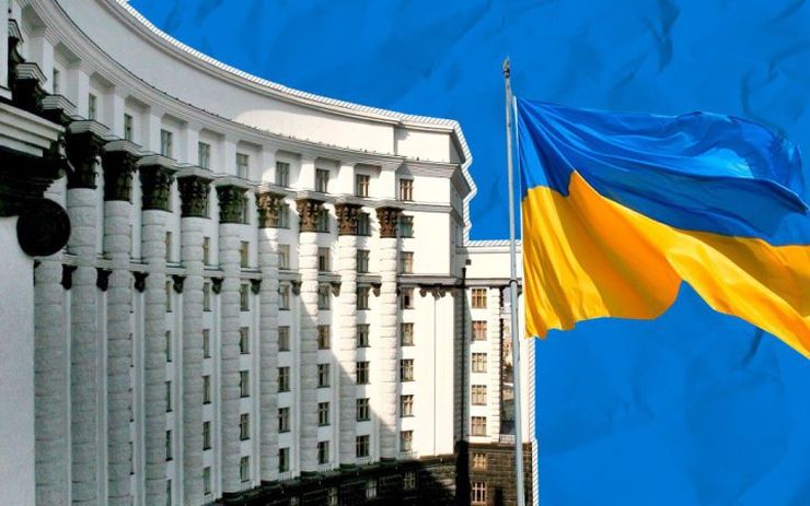Кабмін