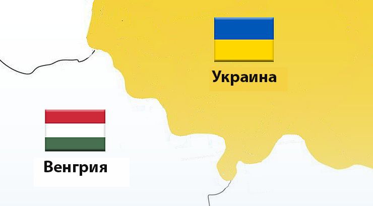 Угорщина