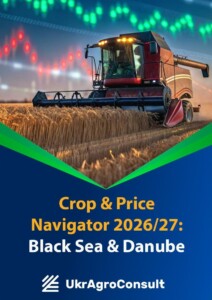 Crop & Price Navigator 2026/27: Black Sea and Danube. Forecast