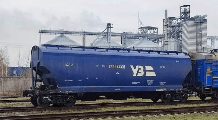 зерновоз УЗ