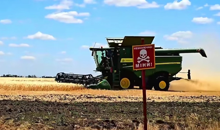 розмінування