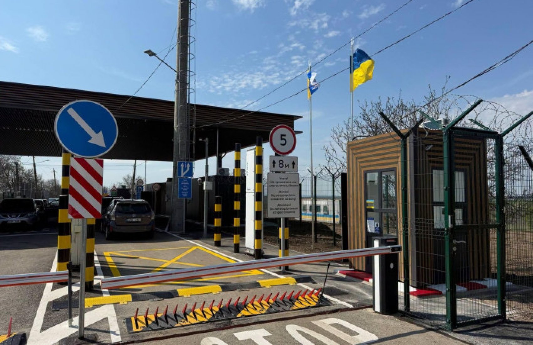 пункт пропуску